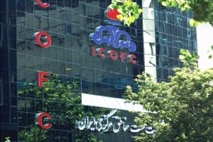 icofc-building-1400_1