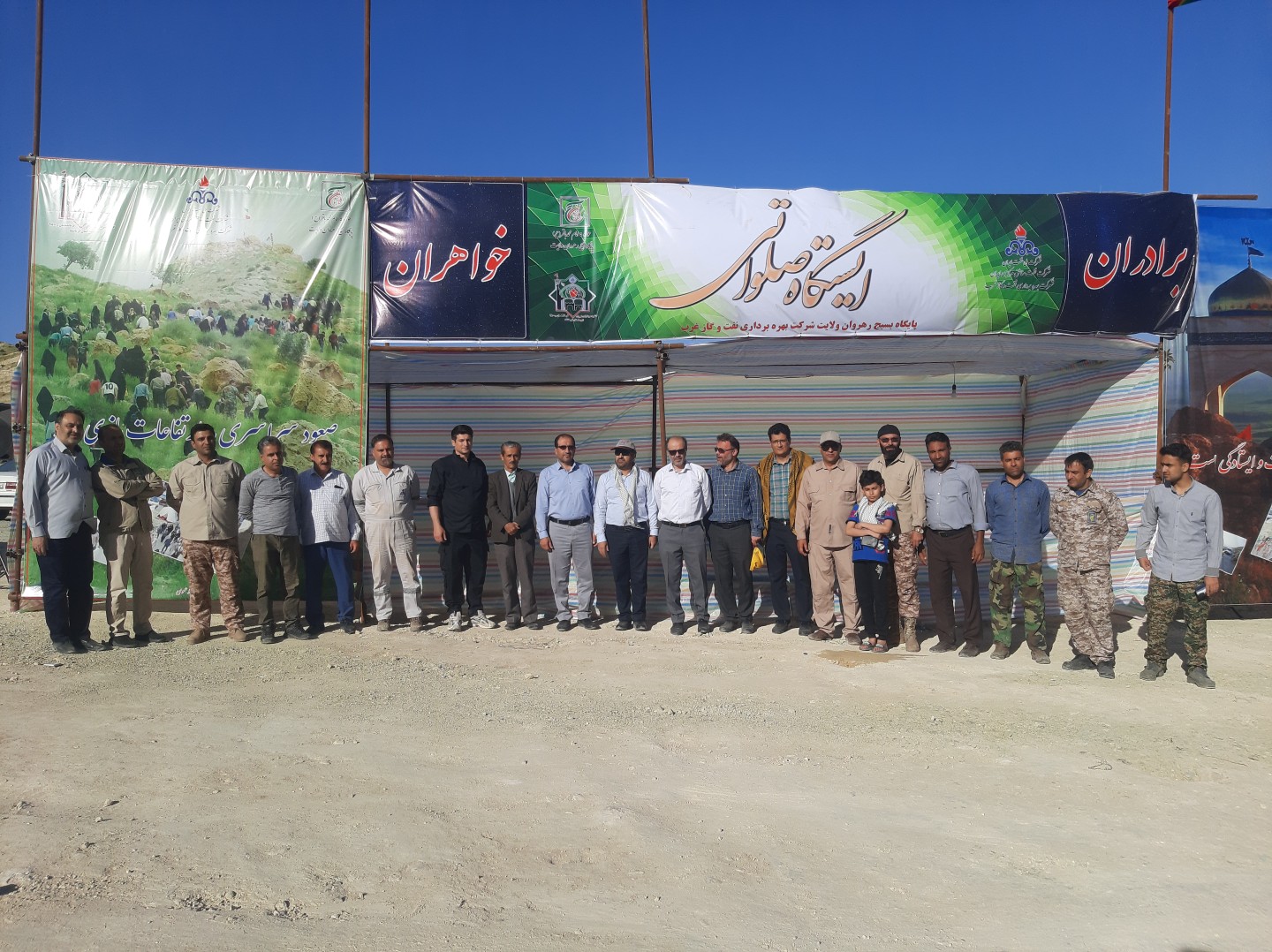 ۲۰۲۳۰۵۰۴_۱۶۵۸۴۷-1