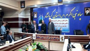 تجلیل سپاه رضایی