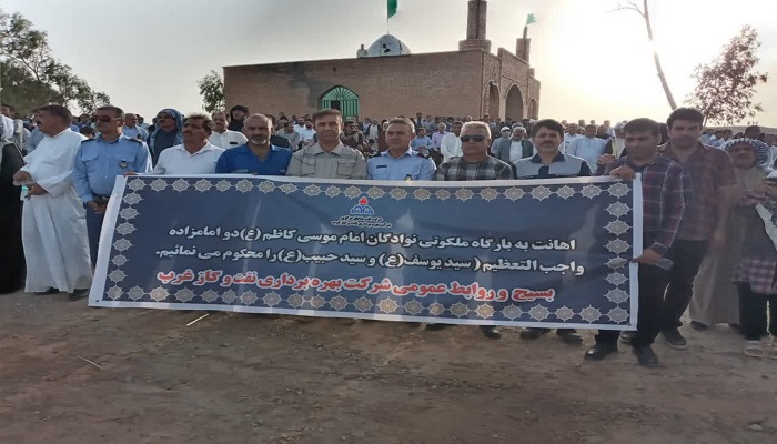 تجمع به اهانت دهلران