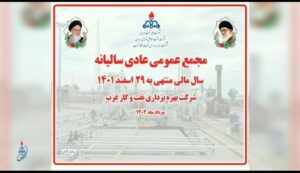 Screenshot_20230809_165534