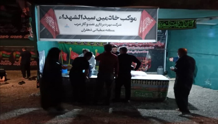 دهلران
