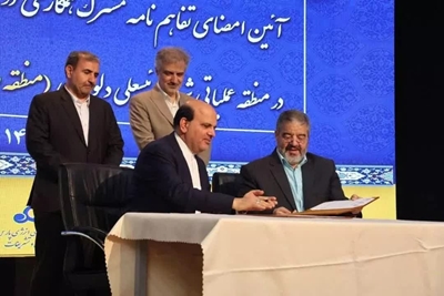 img_20231231_190821_980