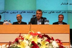 حیدری حیدری