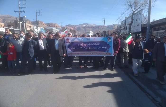 22 بهمن 1402 مناطق