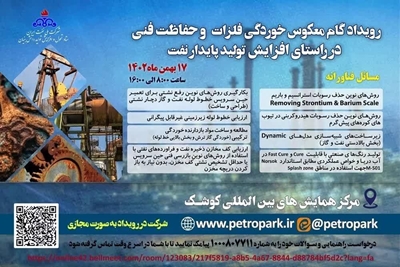 img_20240204_163100_375