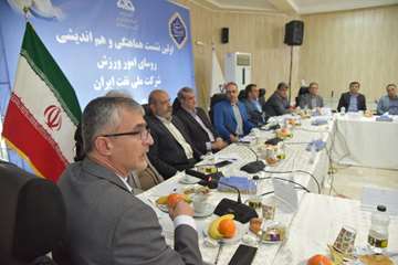 برگزاری اولین نشست هماهنگی