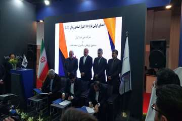 img_20240509_104409_017