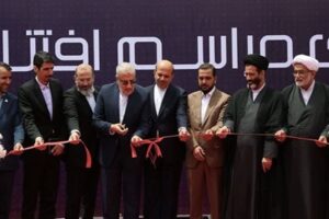 افتتاح نمایشگاه نفت1403 افتتاح نمایشگاه نفت1403