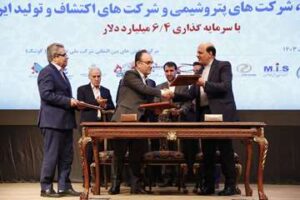 تولید گاز در شرکت نفت مرکزی تولید گاز در شرکت نفت مرکزی