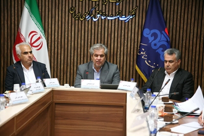 شرکت نفت مرکزی