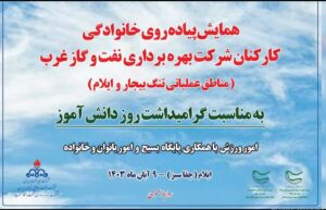 عکس فیلم ایلام