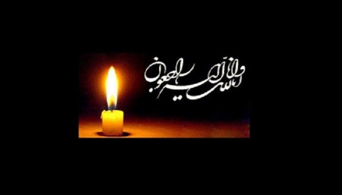 Enalelah-1403