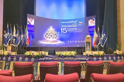 پانزدهمین نمایشگاه صنعت نفت آغاز به_کار کرد