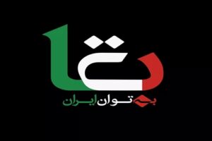 بتا