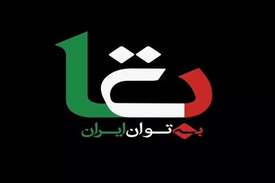 بتا