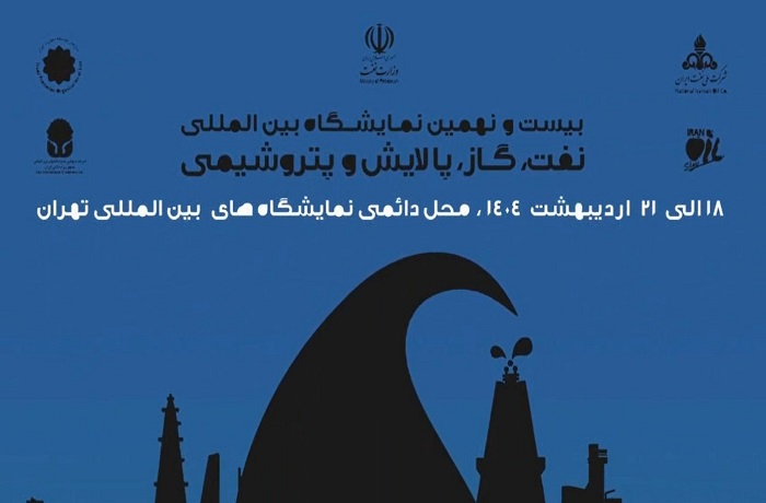 نمایشگاه فیلم