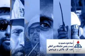 نمایشگاه فیلم2