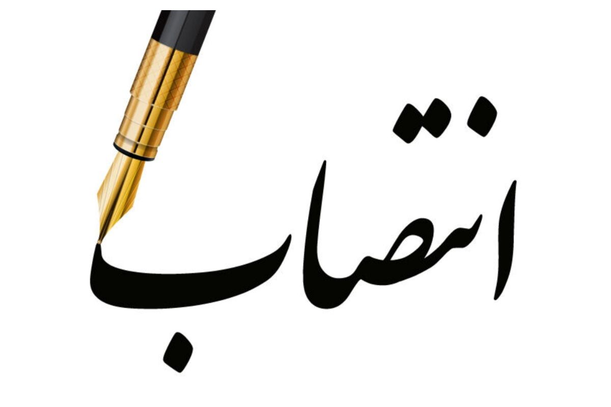 انتصاب+_