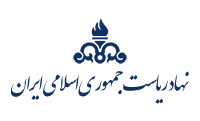 ریاست جمهوری اسلامی ایران