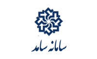سامانه سامد