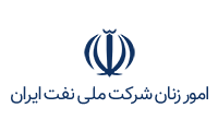امور زنان و خانواده شرکت ملی نفت ایران