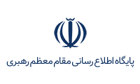 دفتر مقام معظم رهبری
