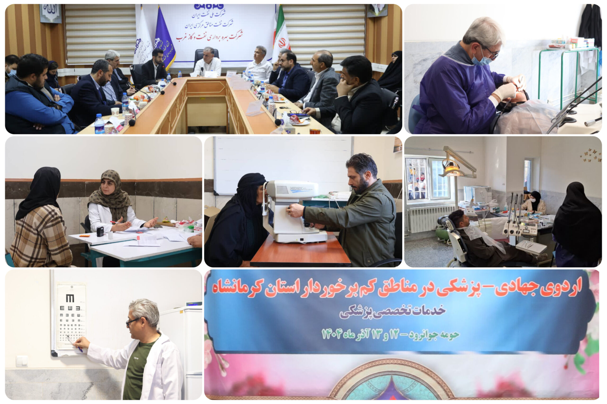 InShot_20251205_132219139