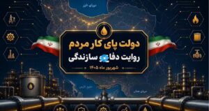 رکورد تازه